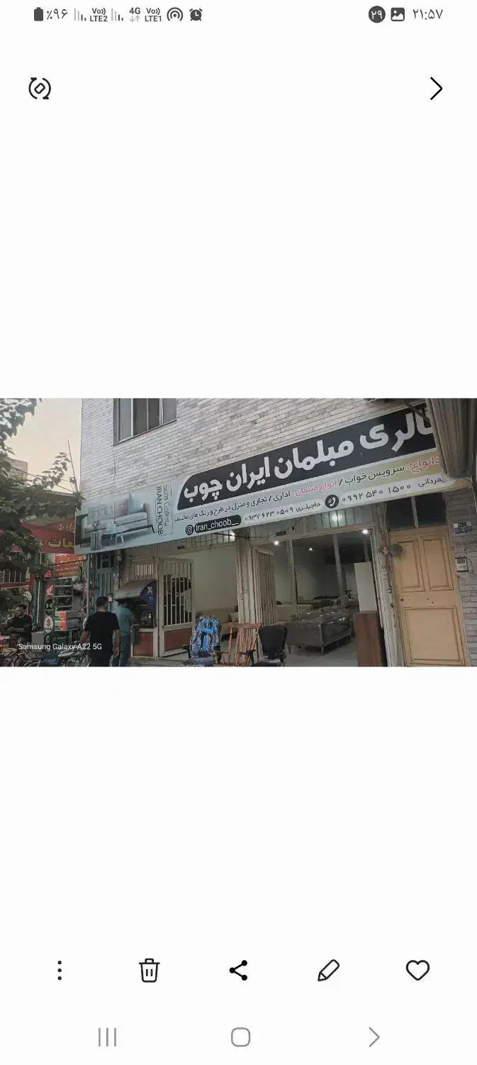ملک تجاری مسکونی آزادشهر خیابان شاهرود|فروش مغازه و غرفه|آزادشهر, |دیوار