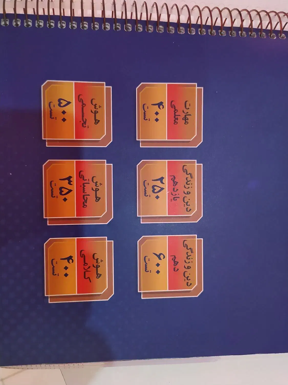 کتاب مناسب قبولی دانشگاه فرهنگیان (گاج)|کتاب و مجله آموزشی|ساری, |دیوار