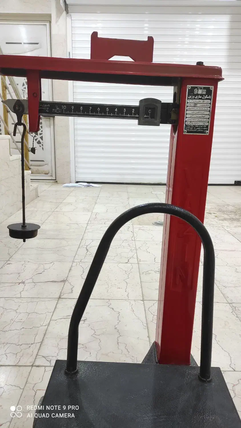 فروش ترازو باسکول 150 کیلویی|فروشگاه و مغازه|ازنا, |دیوار