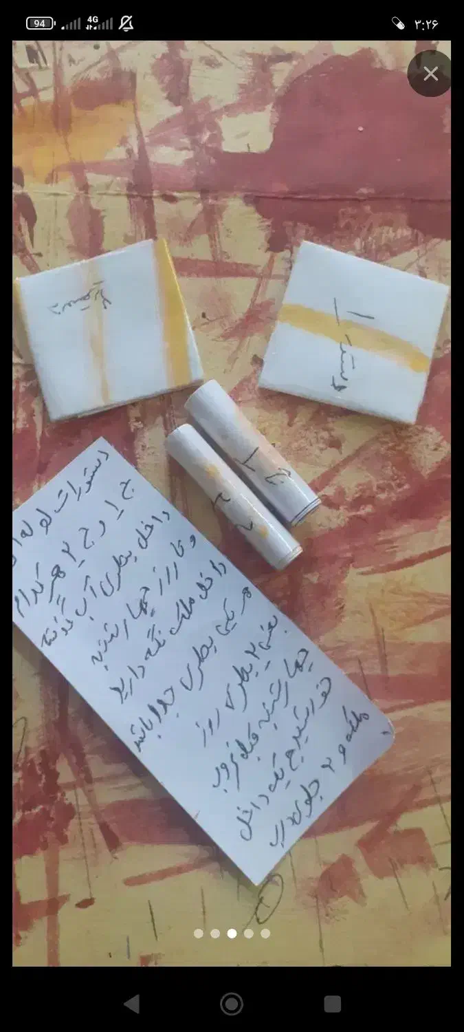 دعا وادعیه|کتاب و مجله مذهبی|بندرعباس, |دیوار