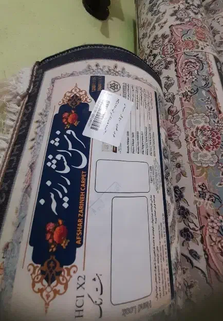 فرش افشار زرین|فرش|تبریز, |دیوار