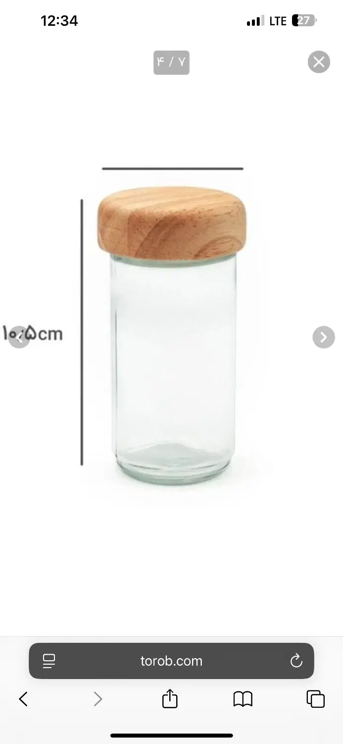 جا ادویه بامبو|ظروف نگهدارنده، پلاستیکی، یکبارمصرف|قم, شهرک قدس|دیوار