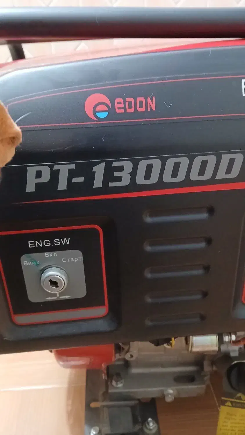 موتور برق ادون ۱۳۰۰۰|سایر لوازم برقی|زرند, |دیوار