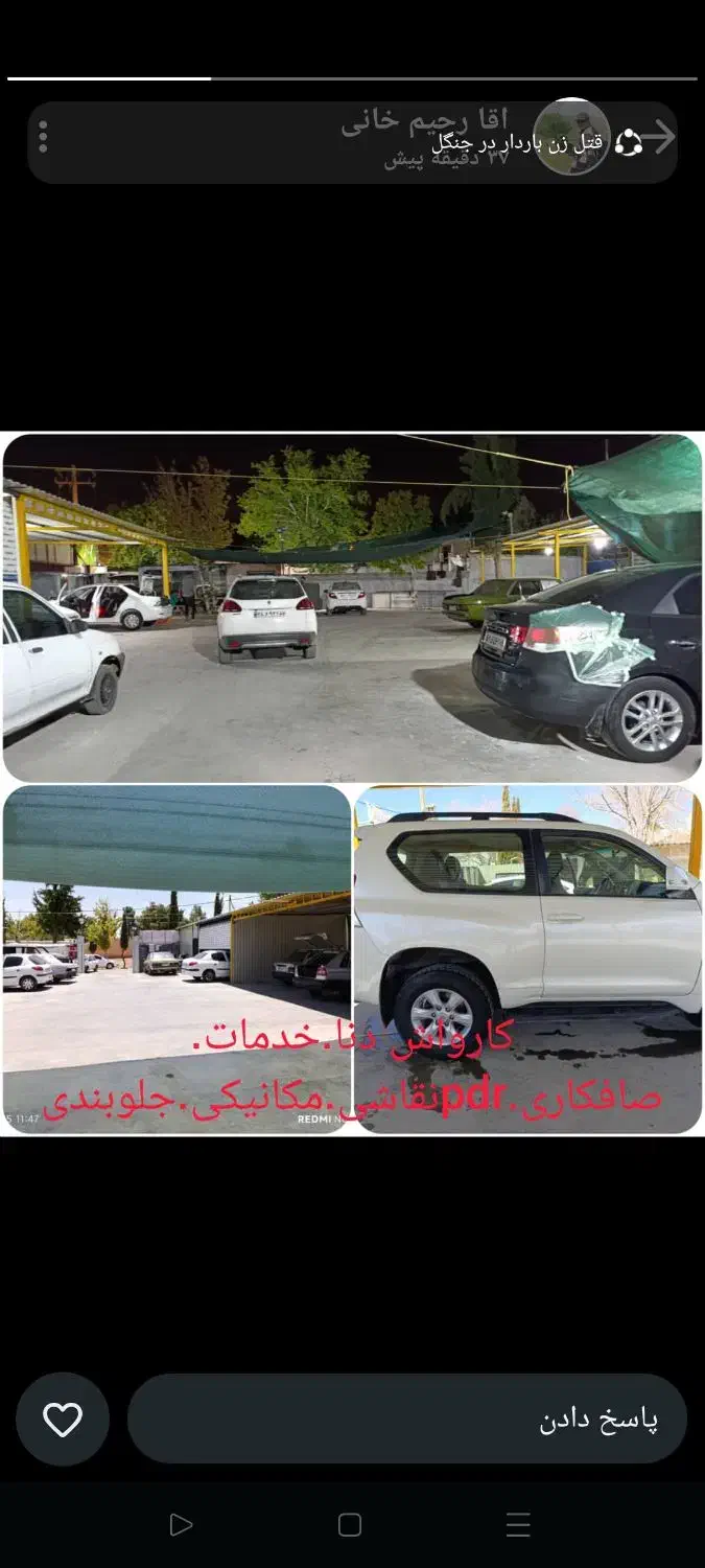 صافکاری تخصصی pdrگلستان. دکتر حسابی. بهشتی.|خدمات موتور و ماشین|شیراز, شهرک بزین|دیوار