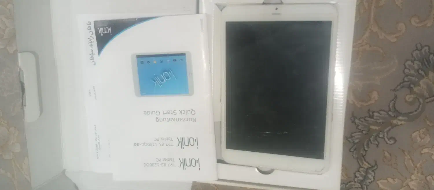 تبلت معیوب|تبلت|اصفهان, باغ کاران|دیوار