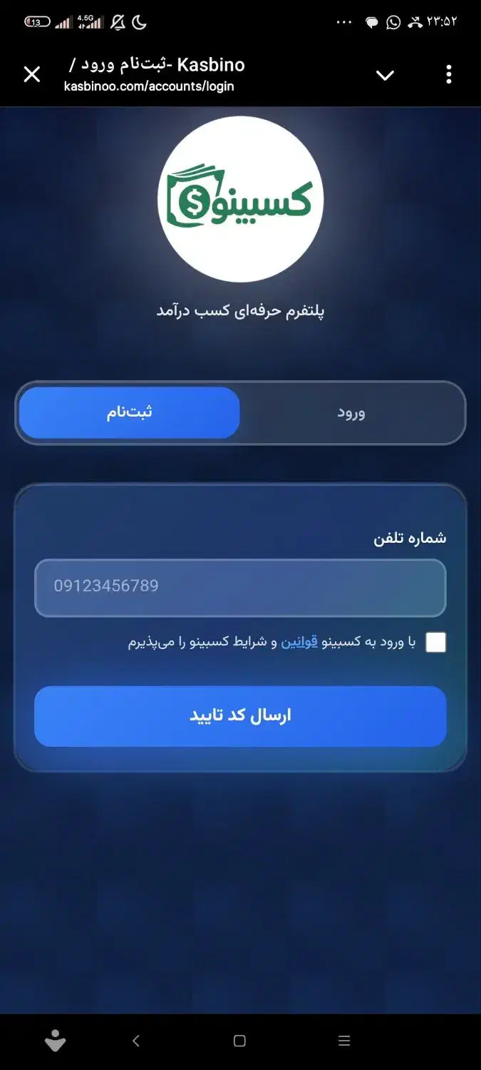 پول دربیار|کارت هدیه و تخفیف|دهاقان, |دیوار