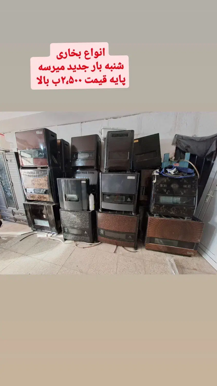 بخاری گازی|بخاری، هیتر، شومینه|اسفراین, |دیوار