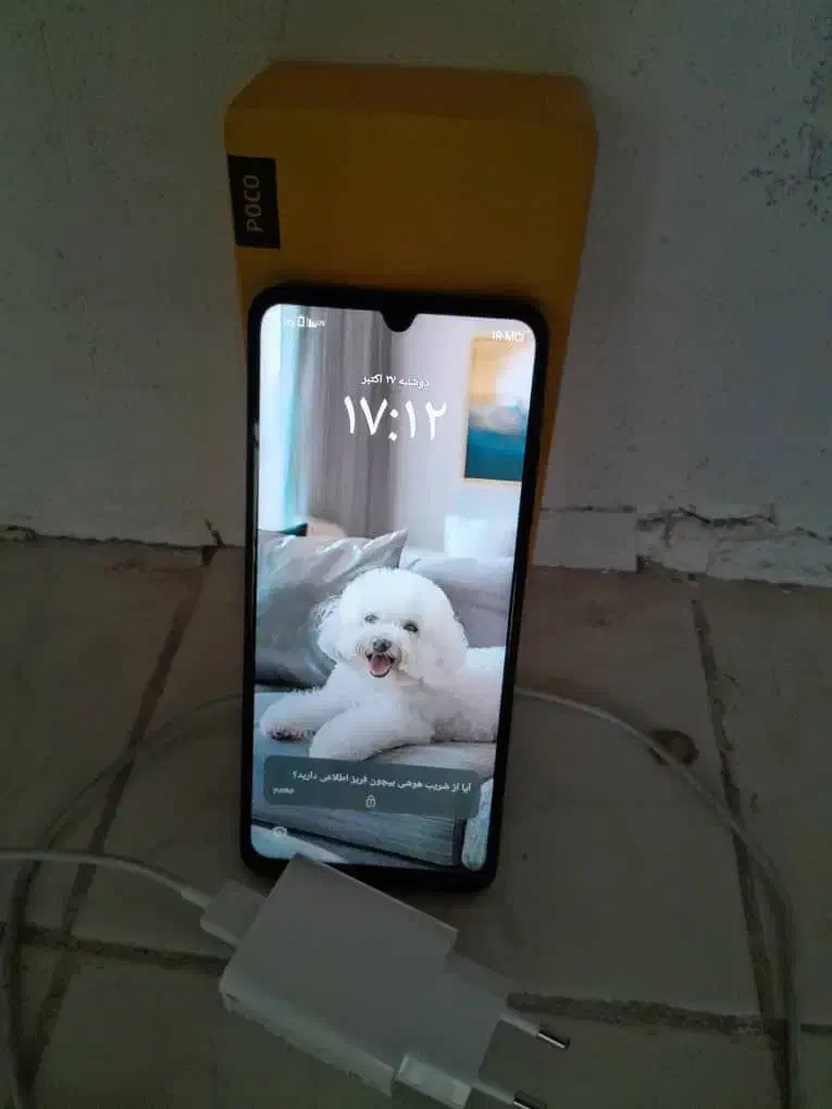 گوشی پوکو 71C|موبایل|فیروزآباد (فارس), |دیوار