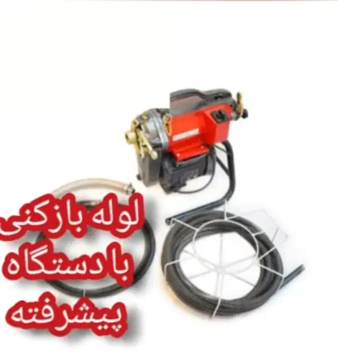 خدمات فنی تقی زاده|خدمات پیشه و مهارت|ماکو, |دیوار