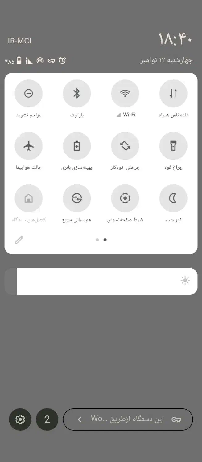 سیمکارت رند ایرانسل|سیمکارت|ساوه, |دیوار