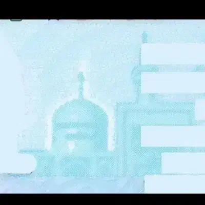 گمشده|اشیا|سقز, |دیوار