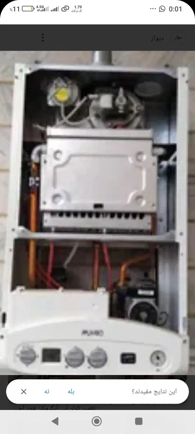 تعمیر  وسرویس پکیج. وابگرمکن دیواری|خدمات پیشه و مهارت|مشهد, احمدآباد|دیوار