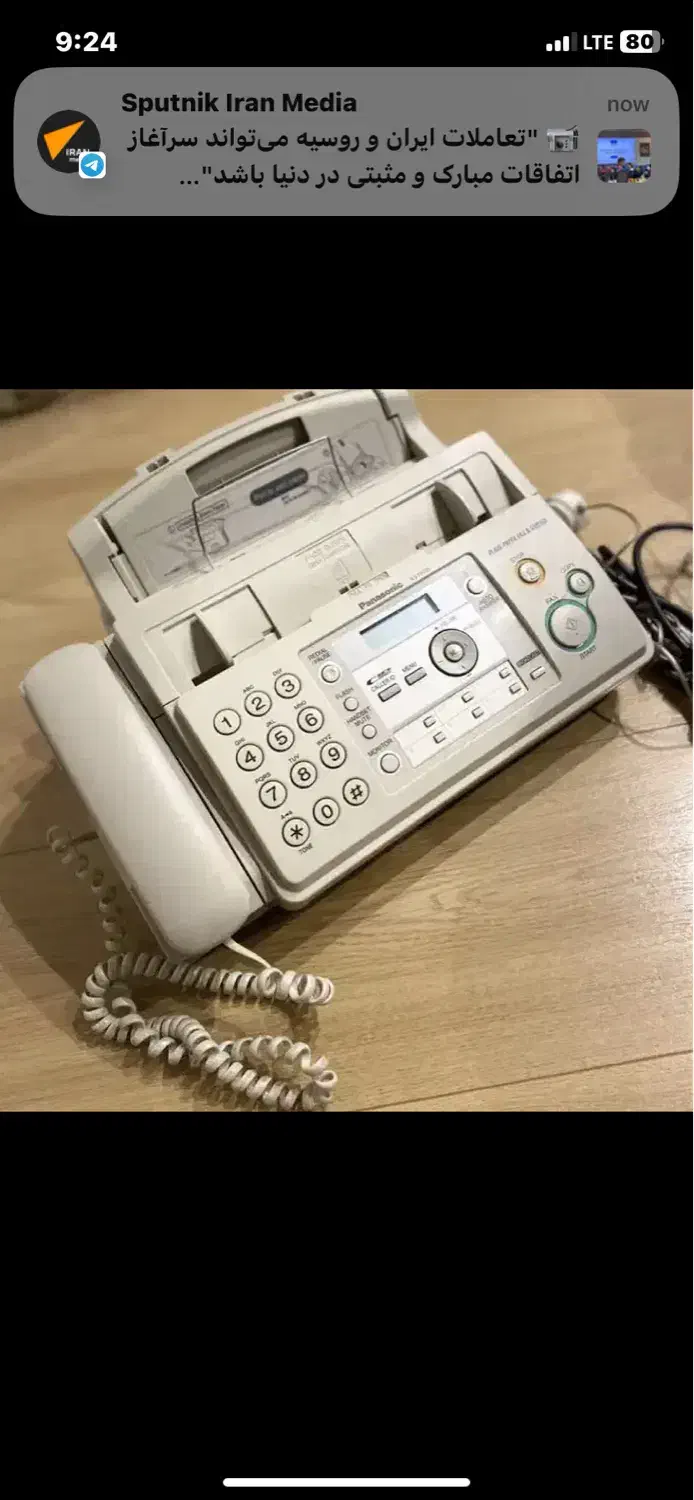 تلفن و فکس پاناسونیک|تلفن رومیزی|تهران, چیتگر شمالی|دیوار