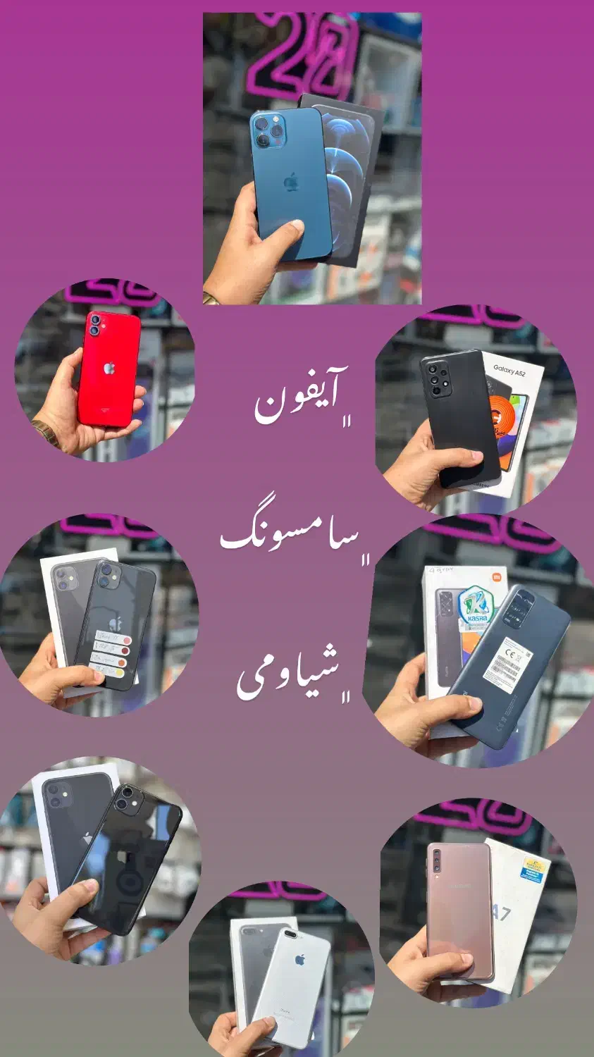 انواع گوشیهای کارکرده قیمت مناسب (توضیحات داخل عکس|موبایل|تبریز, |دیوار