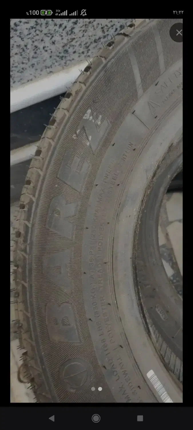 لاستیک پژو موقعیت زاهدان|قطعات یدکی و لوازم جانبی|سیب و سوران, |دیوار