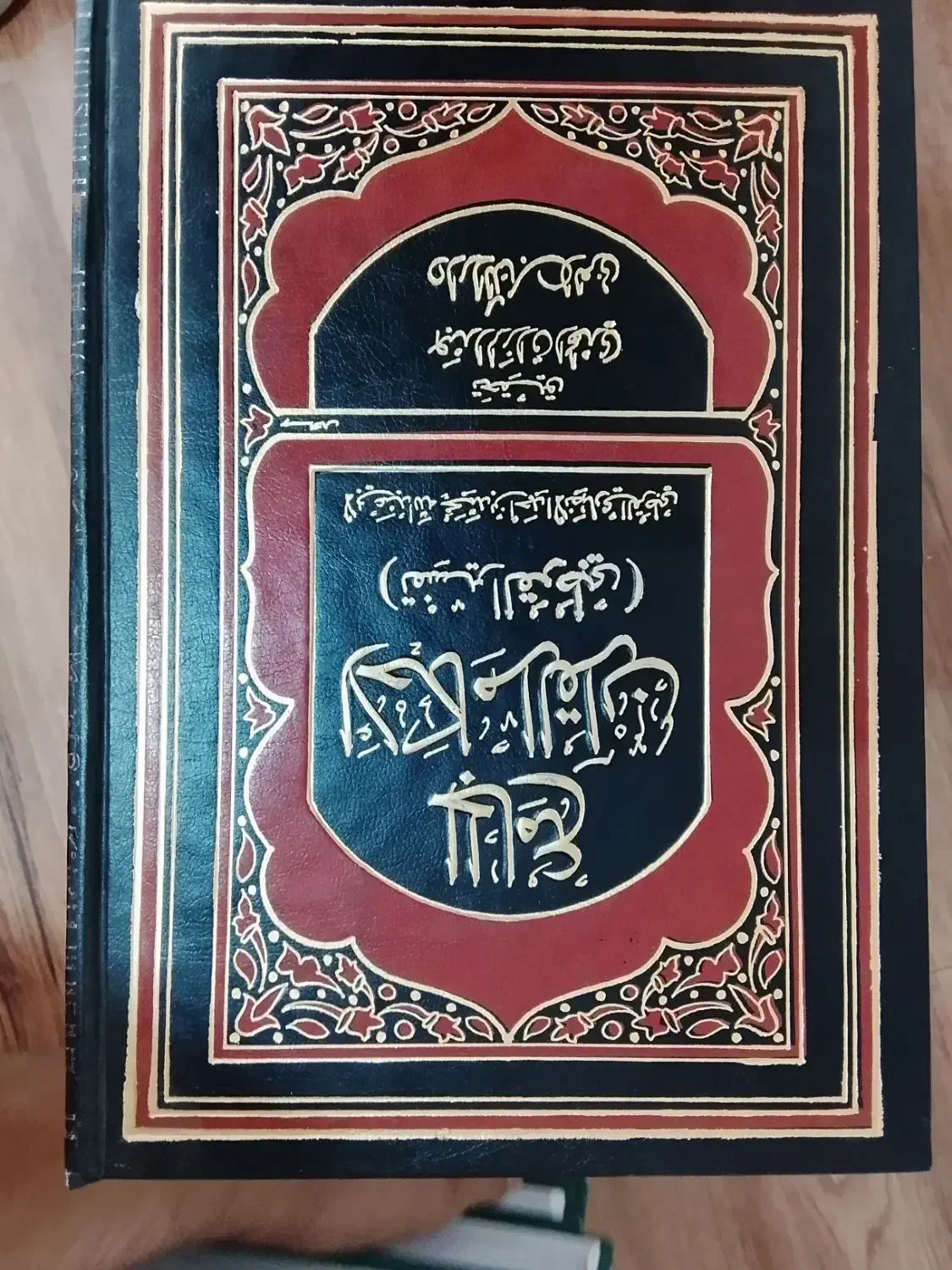 ۷ دور تفسیر جامع قرآن|کتاب و مجله مذهبی|سنندج, |دیوار