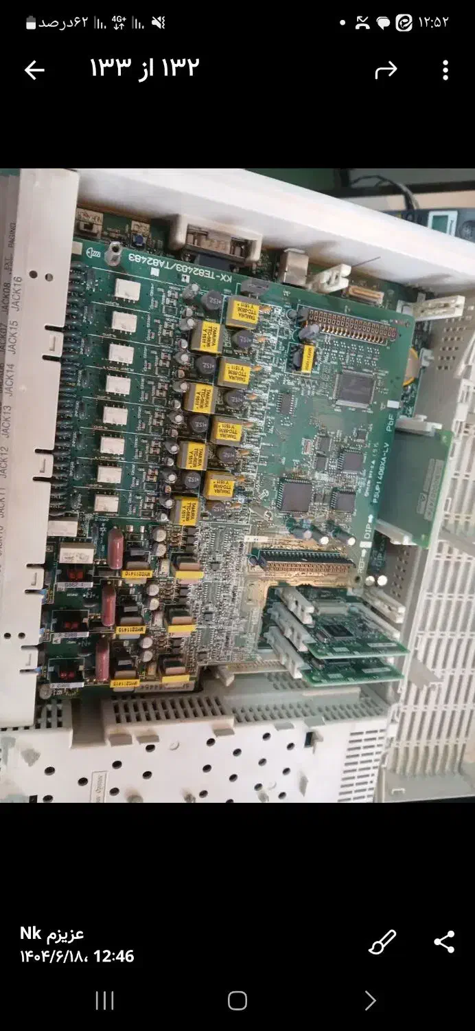 دستگاه سانترال|تلفن رومیزی|تهران, الهیه|دیوار