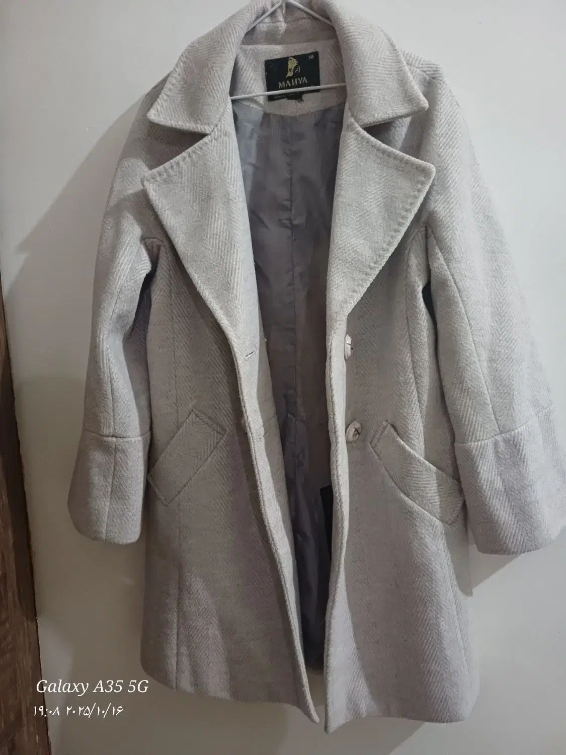 پالتو|لباس|فومن, |دیوار