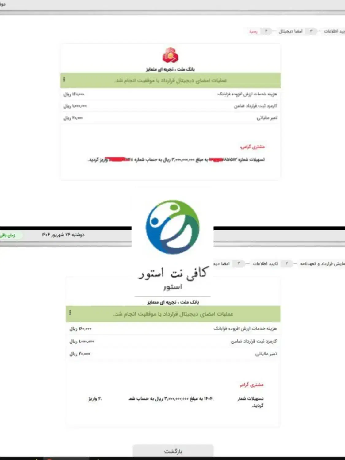 انجام خدمات فرابانک ملت|موبایل|اهواز, امانیه|دیوار