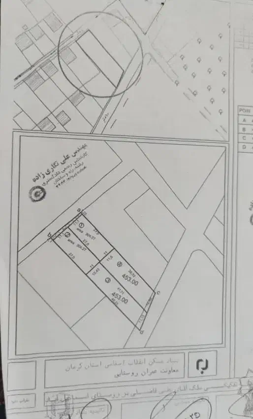 زمین مسکونی شهرک روستای اسماعیل آباد زرند|فروش زمین و ملک کلنگی|زرند, |دیوار