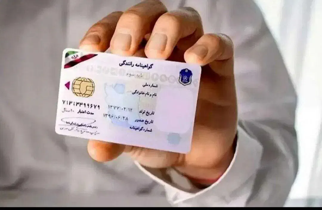 اموزش رانندگی|خدمات آموزشی|بیرجند, |دیوار