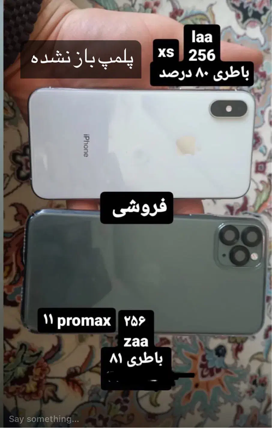 ایفون xs و۱۳ نرمال|موبایل|گرگان, |دیوار