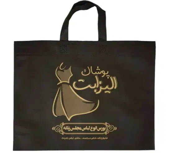 چاپ سیلک|خدمات رایانهای و موبایل|سبزوار, شرق کال میانی|دیوار