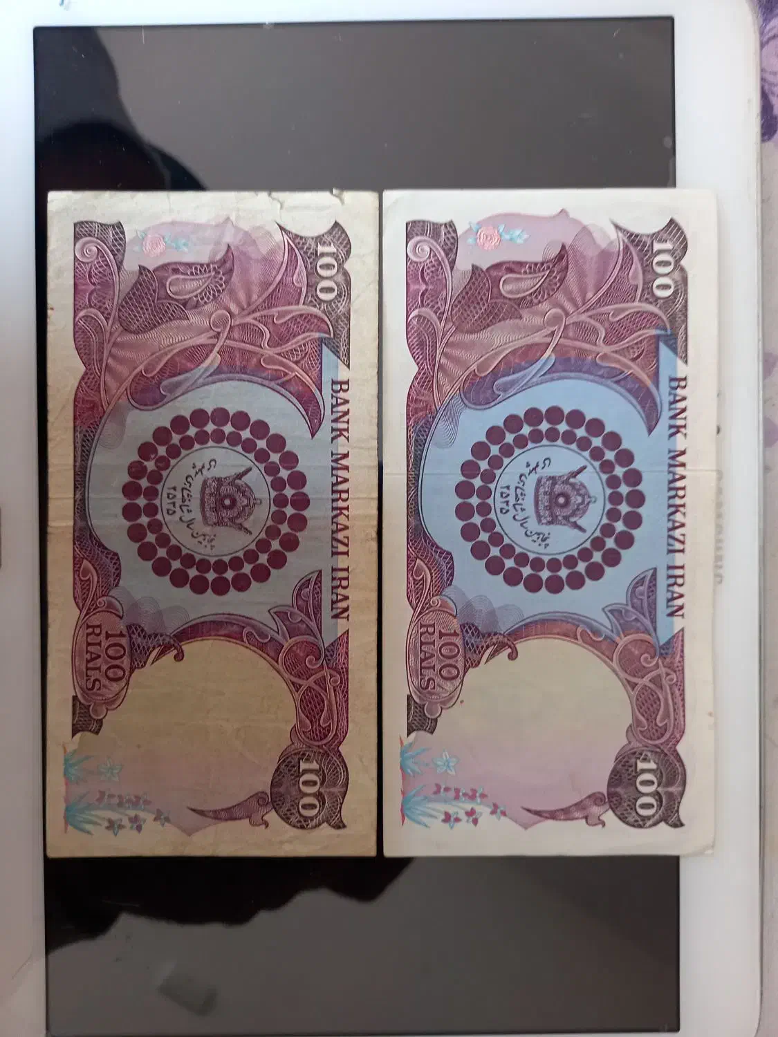 اسکناسهای کلکسیونی|کلکسیون سکه، تمبر، اسکناس|سهند, |دیوار