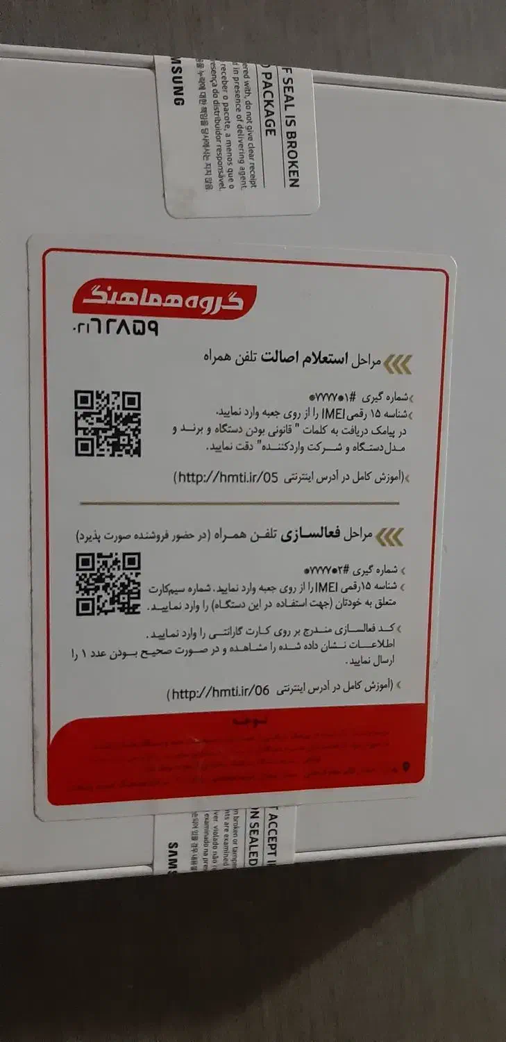 تبلت a7|تبلت|تهران, پاسداران|دیوار