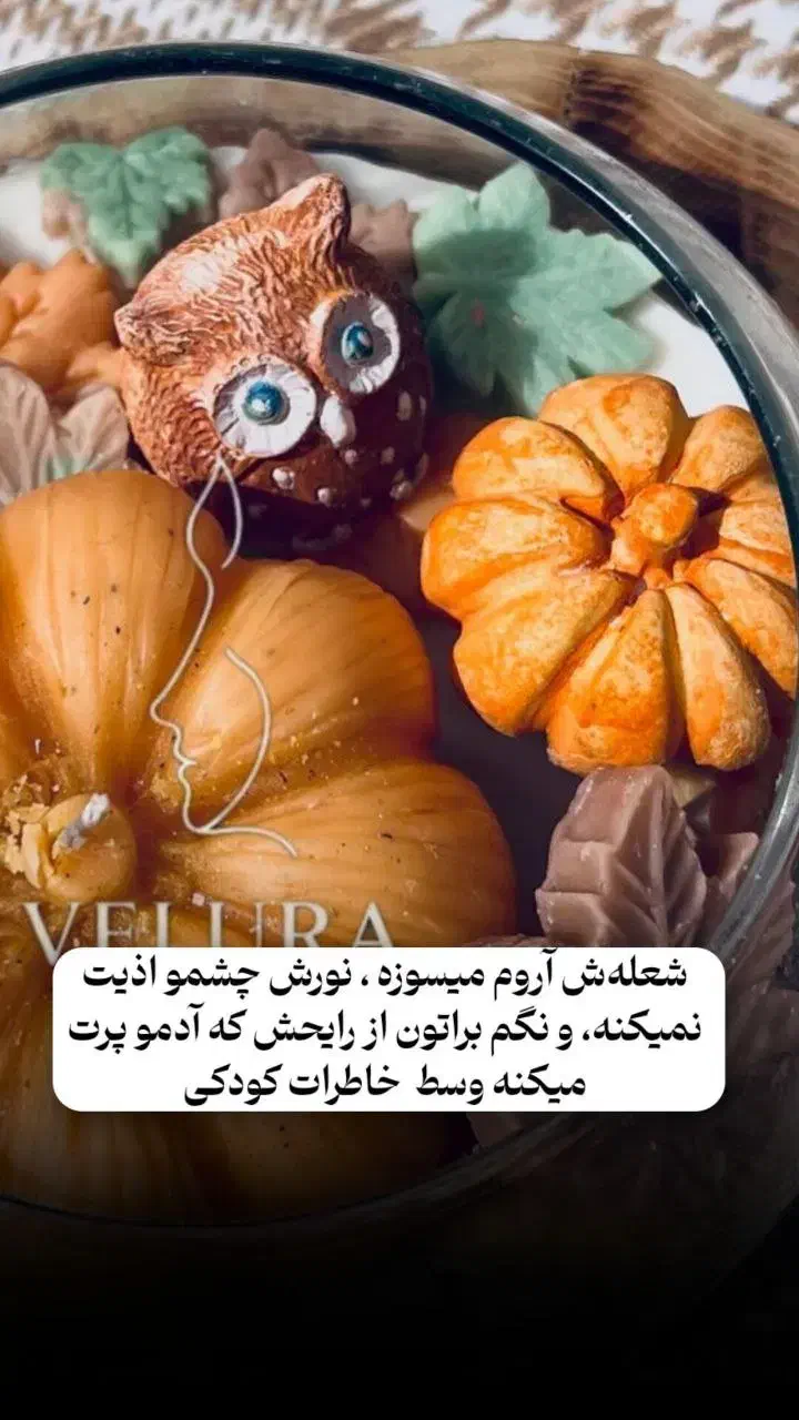 شمع پاییزی|صنایع دستی و سایر لوازم تزئینی|مشهد, کوی المهدی|دیوار