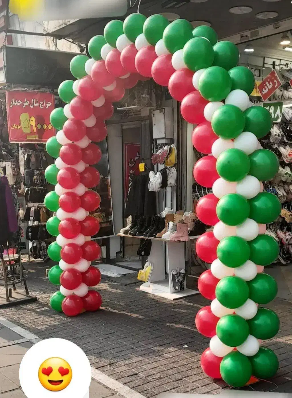 بادکنک آرایی|خدمات پذیرایی، مراسم|کرمان, |دیوار