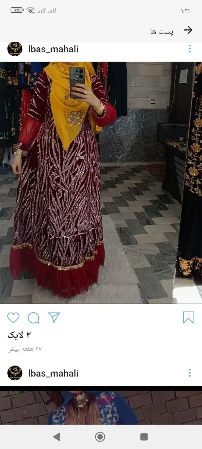 اجاره و فروش لباس محلی|لباس|اندیکا, |دیوار