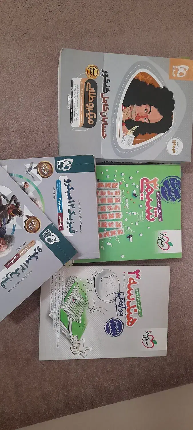 کتاب کمک‌درسی و تست،نو|کتاب و مجله آموزشی|قم, باسکول|دیوار