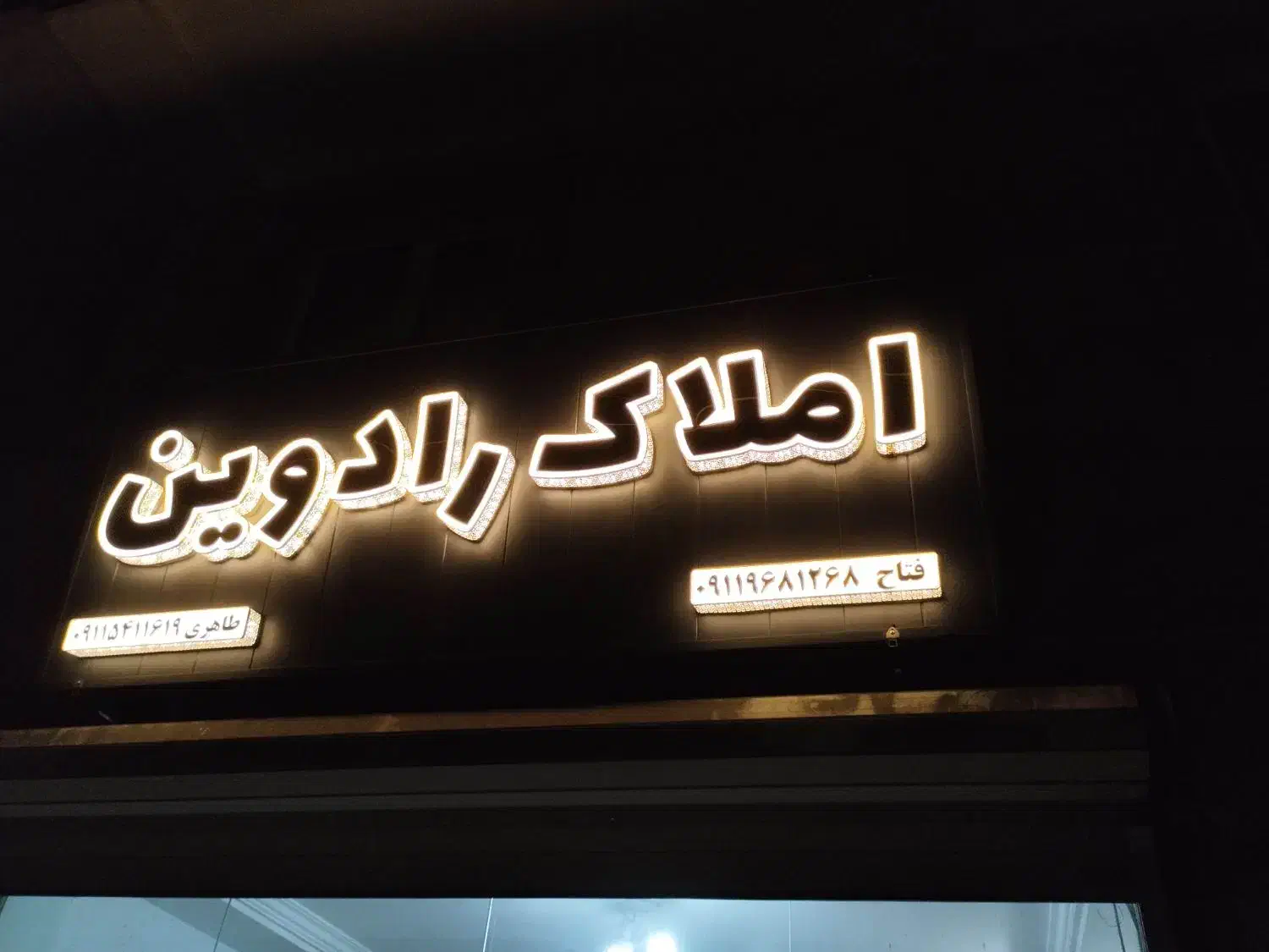 فروش آپارتمان انتهای ویلاشهر، وام دار|فروش آپارتمان|گرگان, |دیوار