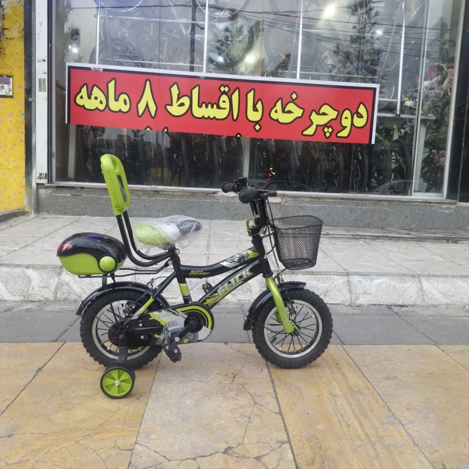 دوچرخه ۱۲ کلیک پسرانه،قسطی بخر|دوچرخه، اسکیت، اسکوتر|مشهد, استاد یوسفی (شهرک غرب)|دیوار