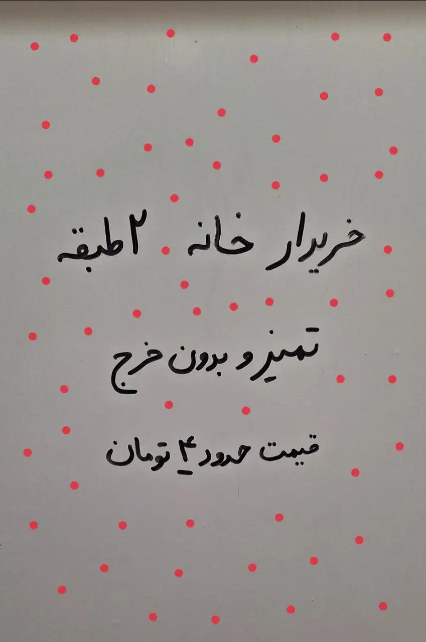 خانه دو طبقه|فروش خانه و ویلا|قم, وادی السلام|دیوار