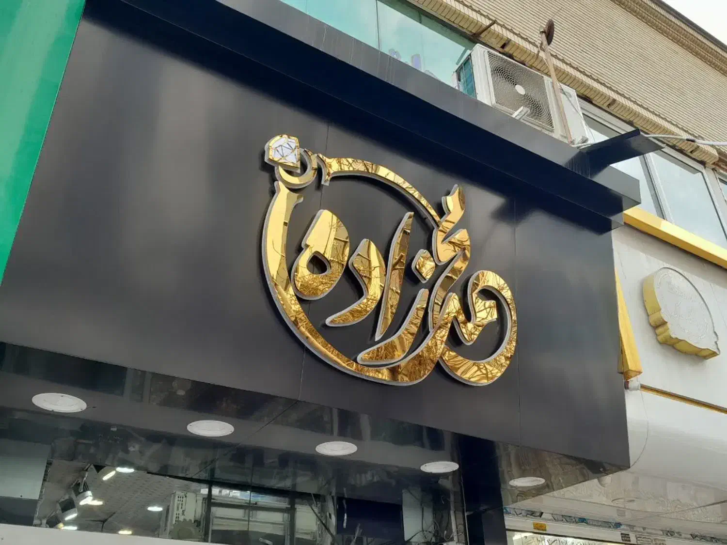 نصاب تابلو چلنیوم تابلوساز نئون ال ای دی بنر|خدمات پیشه و مهارت|مشهد, هفده شهریور|دیوار