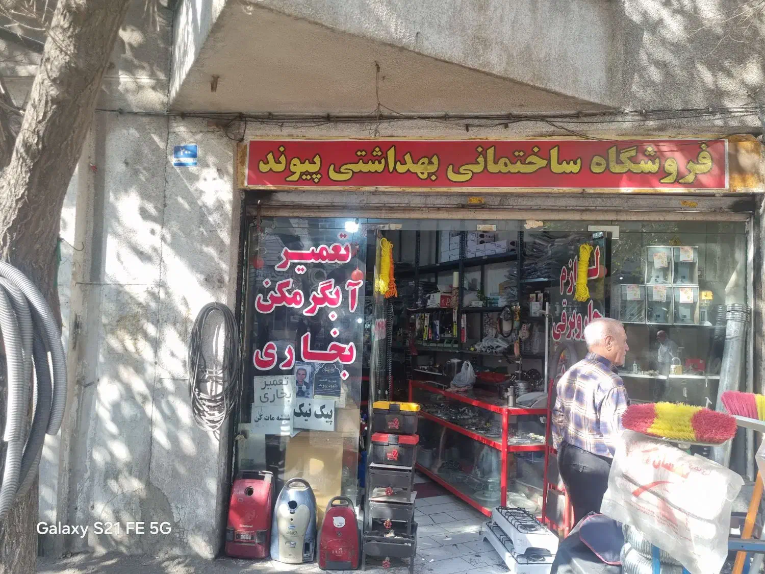 ۳۰متر مغازه بهترین لوکیشن|اجارهٔ مغازه و غرفه|تهران, سجاد|دیوار