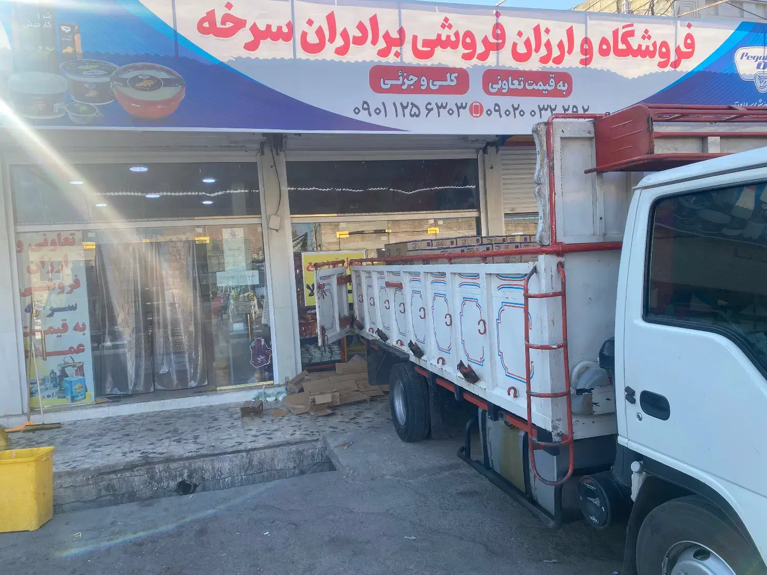 به همکار خانوم یا اقا جهت کار در فروشگاه نیازمندیم|استخدام خدمات فروشگاه و رستوران|شوش, |دیوار