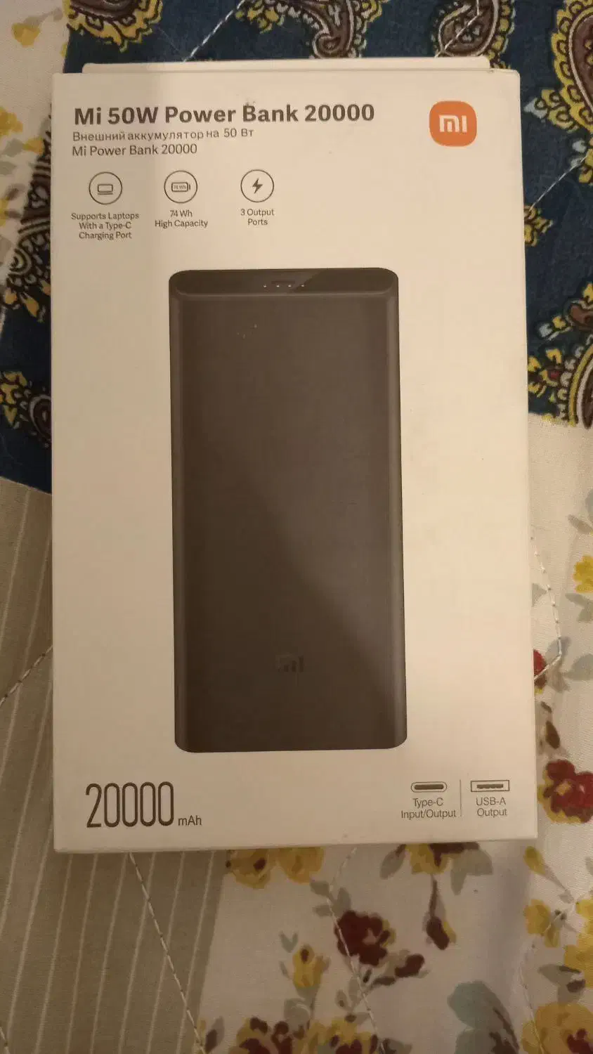 پاور بانک شیائومی ۵۰وات با ظرفیت ۲۰۰۰۰میلی امپر|لوازم جانبی موبایل و تبلت|تهران, امانیه|دیوار