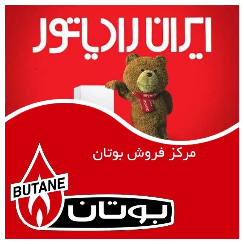 تعمیرکار تعمیر  پکیج سرویس پکیج،کولر،آبگرمکن،بخاری|خدمات پیشه و مهارت|کرمانشاه, |دیوار