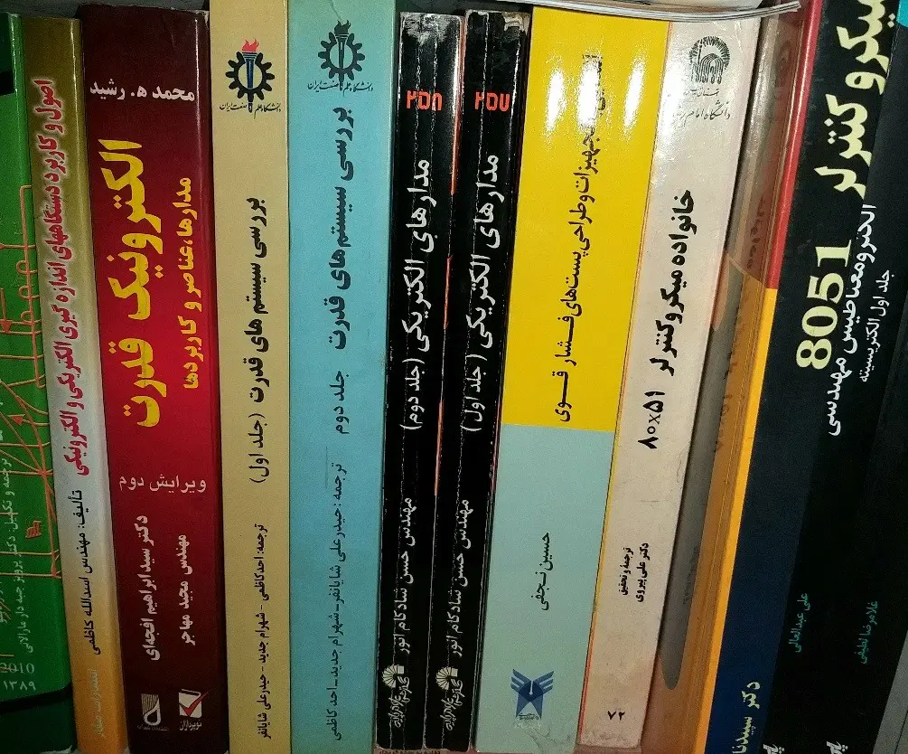 پک کتابهای ارشد مهندسی برق، کتب دانشگاهی برق|کتاب و مجله آموزشی|تهران, ستارخان|دیوار