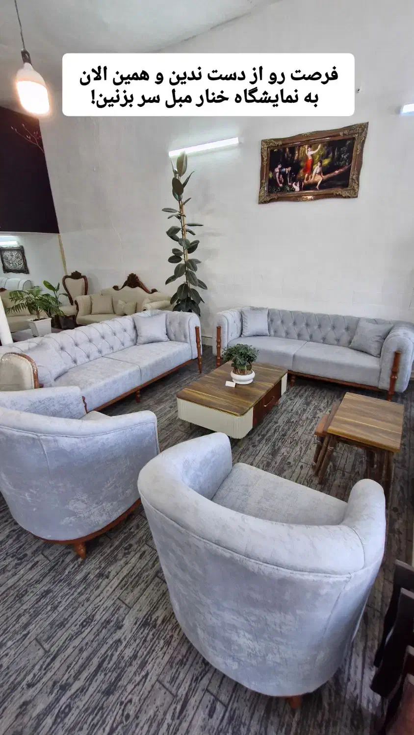 مبل با قیمت تولیدی|مبلمان خانگی و میز عسلی|قائم‌شهر, |دیوار