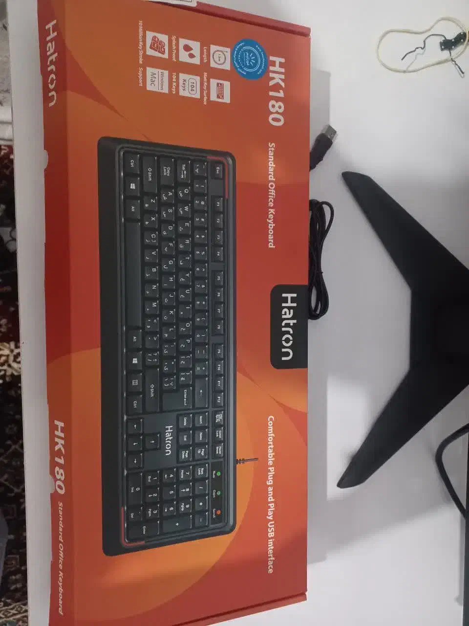 کیبورد|پیانو، کیبورد، آکاردئون|قم, نیروگاه|دیوار