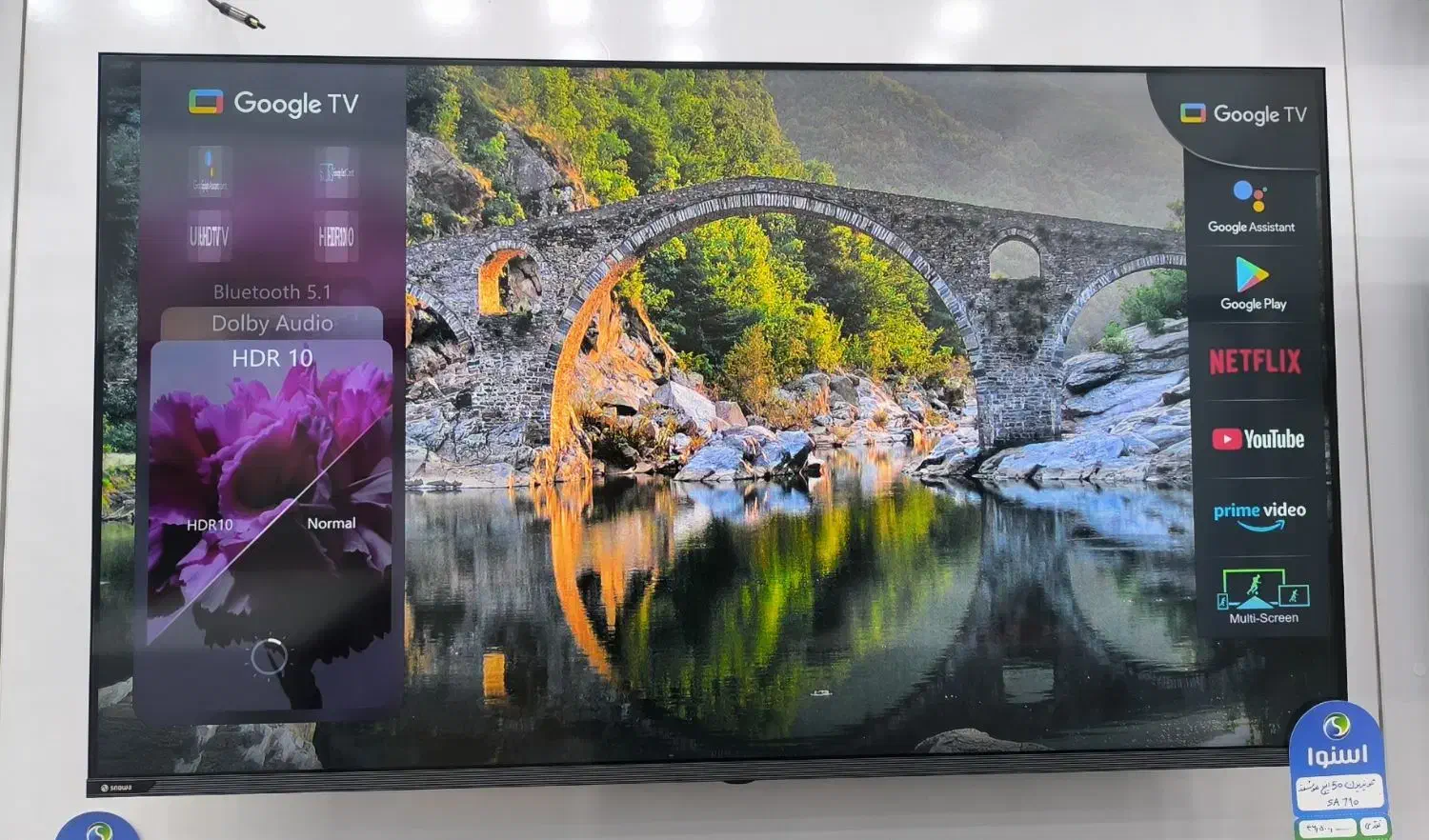 تلویزیون|تلویزیون و پروژکتور|تاکستان, |دیوار