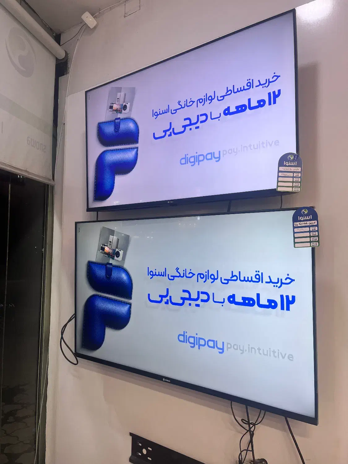 فروش ویژه تلویزیون های اسنوا|تلویزیون و پروژکتور|رشت, رشتیان|دیوار