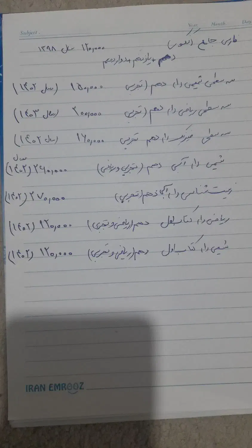 کتاب سه سطحی دهم تجربی|کتاب و مجله آموزشی|شیروان (خراسان), |دیوار