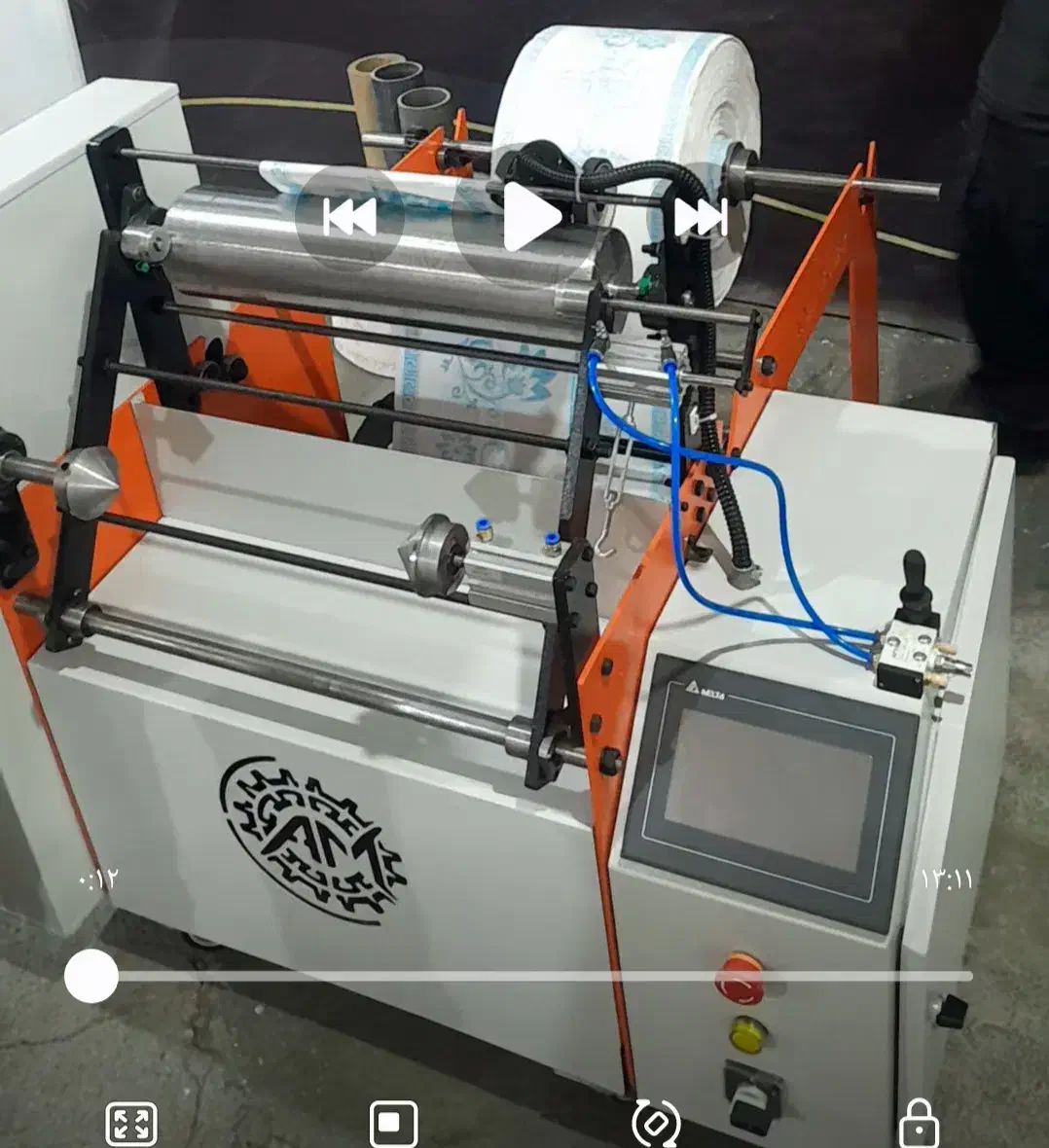 فروش دستگاه ۵کاره پرفراژداراتوماتیکِ هوشمند|ماشین‌آلات صنعتی|کرج, شاهین‌ویلا|دیوار