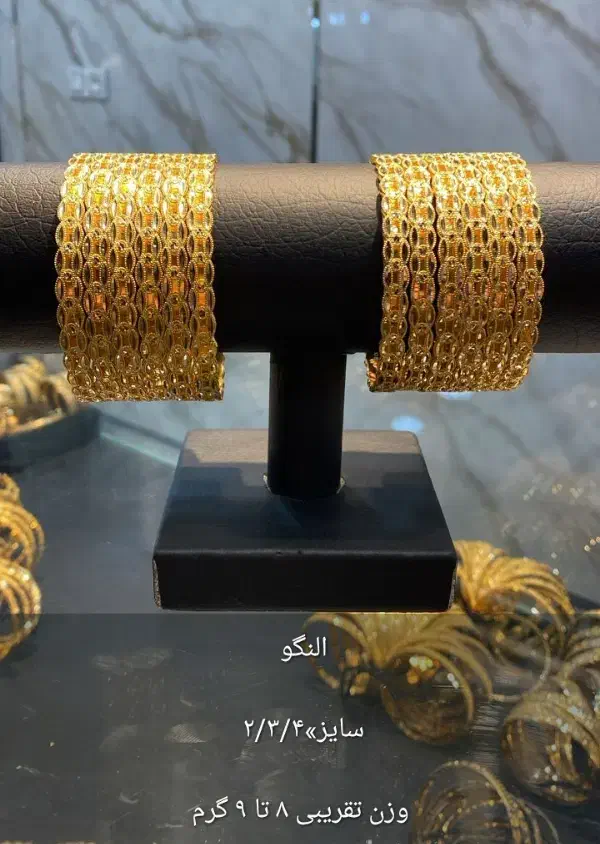 النگو|جواهرات|اهواز, نادری|دیوار