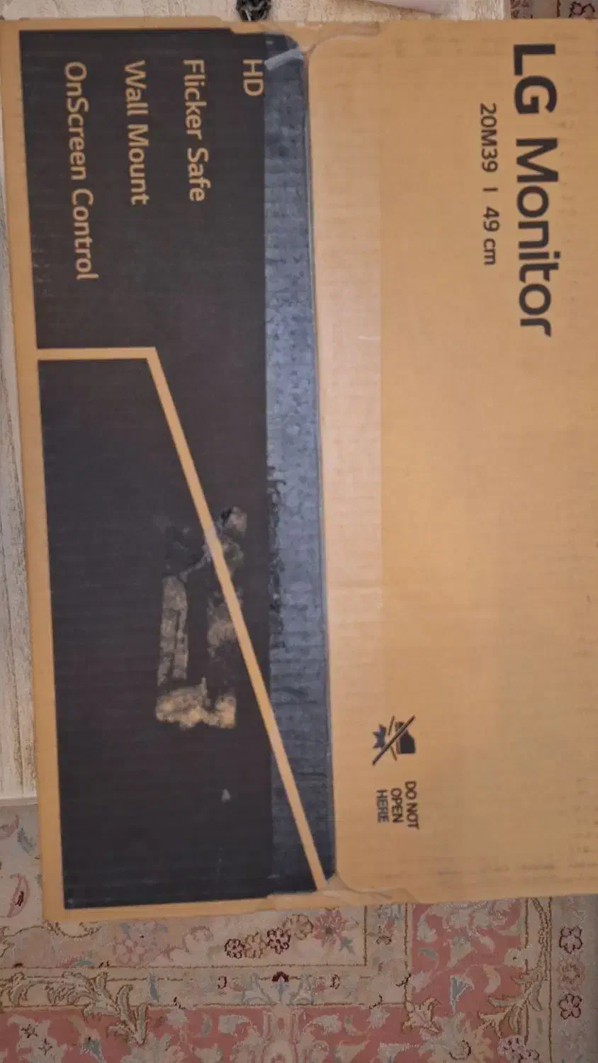 مانیتور  ۲۰ اینچ ال جی|قطعات و لوازم جانبی رایانه|تهران, مینی‌سیتی (شهرک نفت)|دیوار